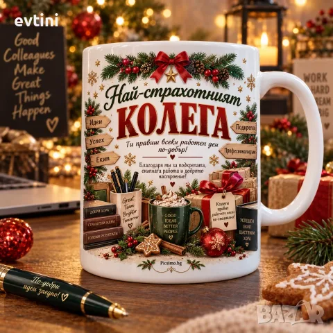 Керамични Коледни чаши  с дизайн по избор, снимка 3 - Чаши - 48036037