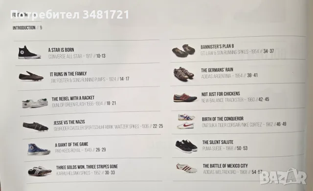 Golden Kicks. The Shoes that Changed Sport, снимка 4 - Други - 55964120