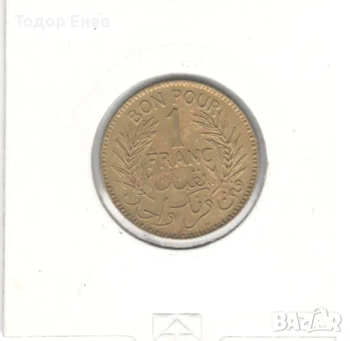 Tunisia-1 Franc-1360(1941)-KM# 247-Chambers of Commerce, снимка 4 - Нумизматика и бонистика - 48361528