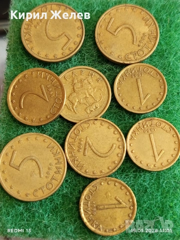 Лот монети 10 броя стотинки 1999г. България за КОЛЕКЦИЯ ДЕКОРАЦИЯ 50872