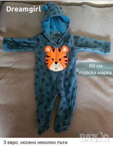Бебешки дрехи и космонавти до 74 размер, снимка 2 - Бебешки ескимоси - 56447008