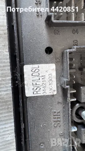 Контролен Модул (Бушонно Табло BSI / BSM ) за Kia Carens - 04421M Ak-1303, снимка 2 - Части - 50351299