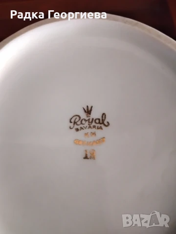 Ваза Royal, снимка 3 - Вази - 51347732
