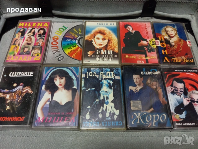 Запечатани касети = поп музика, снимка 15 - Аудио касети - 54024320