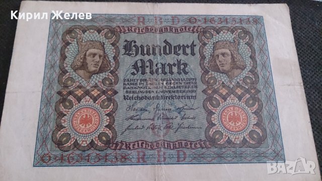 Банкнота 100 райх марки 1920година - 14582