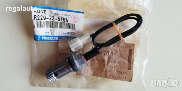 R22923815A,клапан за маслен охладител MAZDA B SERIE UF,1.6,2.0,2.2,2.6D 1985-