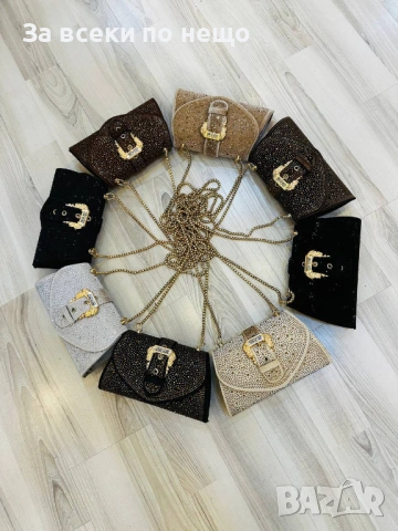 Versace Дамска Чанта Версаче - Различни Цветове Код SK1325