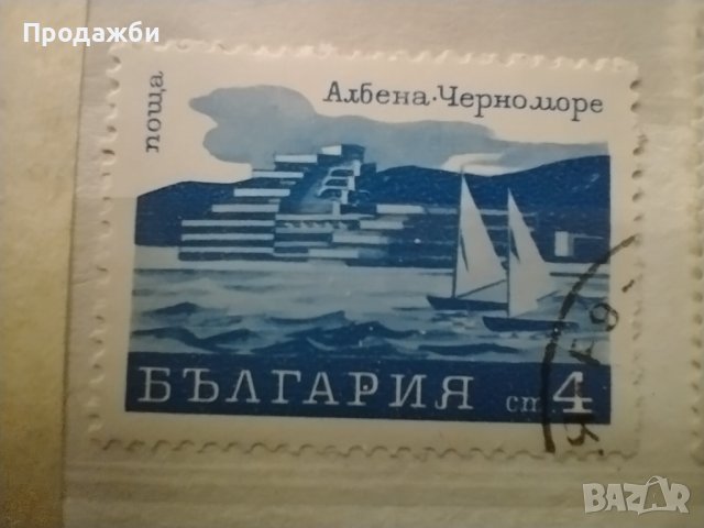 Красиви стари български пощенски марки, снимка 5 - Филателия - 40754850