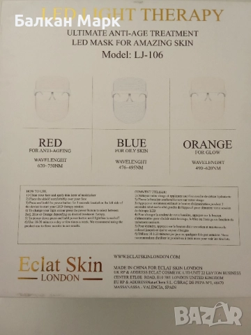 LED LIGHT THERAPY – Маска за лице с 3 цвята светлина от Eclat Skin London ✨, снимка 2 - Други - 52495028