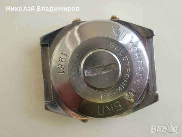 Buletronic Булетроник 12 конгрес български мъжки ръчен часовник , снимка 2 - Мъжки - 42512702