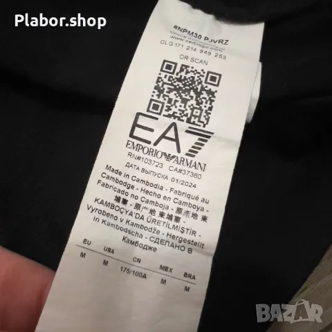 Дамска блуза Emporio Armani EA7, размер М, снимка 5 - Блузи с дълъг ръкав и пуловери - 49638344