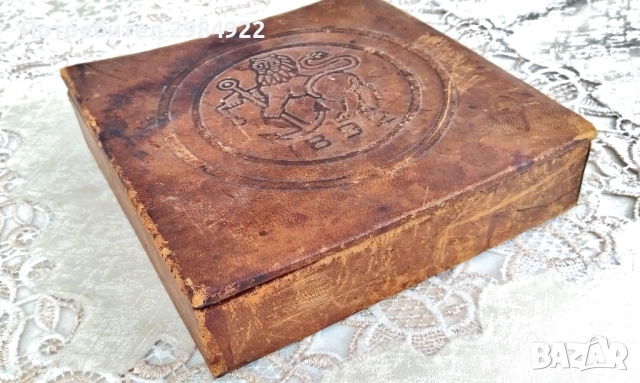 РАЗПРОДАЖБА  Кожена кутия БМФ Български морски флот НАМАЛЕНИЕ , снимка 5 - Антикварни и старинни предмети - 52240240