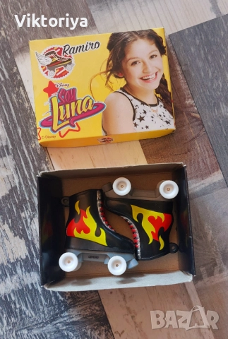 Ролери за игра на Soy Luna