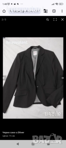 Сака различни модели , снимка 11 - Сака - 49141526