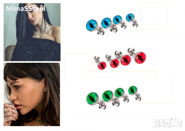 Пиърсинг piercing piersing piarsing piarcing piursing обеца за уши, снимка 6 - Обеци - 30563961