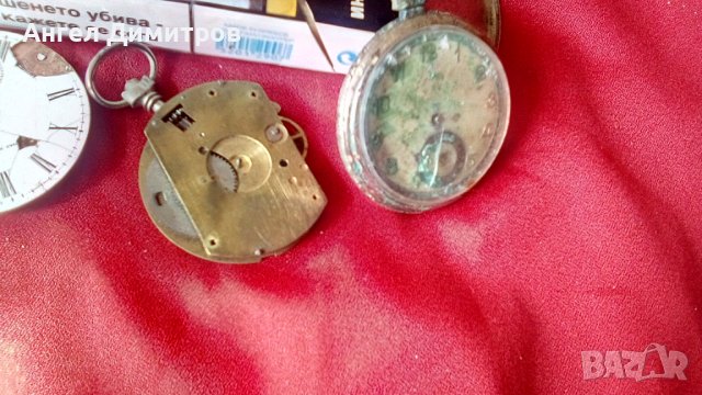 Джобни часовници части , снимка 3 - Антикварни и старинни предмети - 42279149