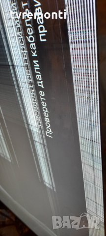 лед диоди от дисплей LC420DUH P-GP2, снимка 5 - Части и Платки - 31960734