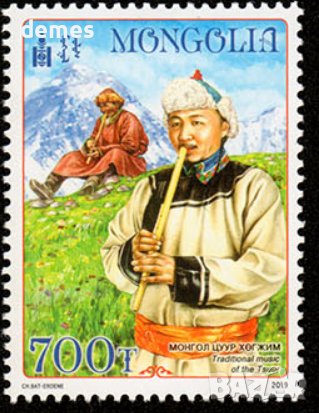 Блок марки Нематериално културно наследство, Монголия, 2019,2 броя, снимка 8 - Филателия - 37954260