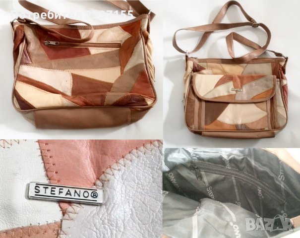 Кожена Дамска Чанта., снимка 2 - Чанти - 30314322