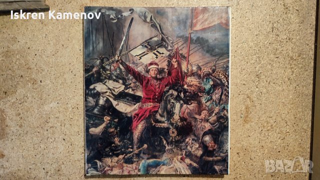 Музеи мира, снимка 15 - Колекции - 36732843