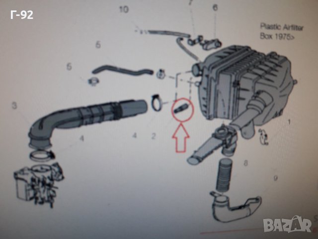 055129638**NEU**VAG**VW**AUDI**ВАКУУМЕН АДАПТОР**, снимка 8 - Части - 37600481