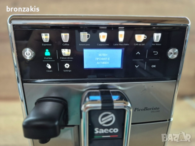 PikoBaristo Deluxe - внос от Австрия ,с БГ меню , на малко продукти, снимка 4 - Кафемашини - 52951998