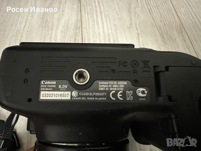 Canon EOS 70D с обектив EFS 18-135mm IS STM и аксесоари, снимка 3 - Фотоапарати - 56106979