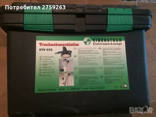 Машина за шлайфане на шпакловка