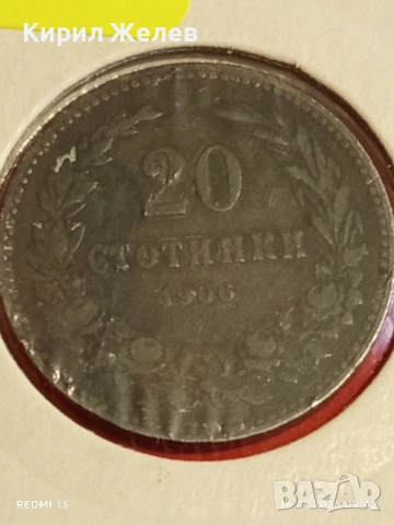Монета 20 стотинки 1906г. Княжество България рядка за КОЛЕКЦИЯ 53099, снимка 2 - Нумизматика и бонистика - 53117936