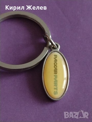 Интересен рядък ключодържател PACCAR PARTS- 2832, снимка 2 - Други - 30984805