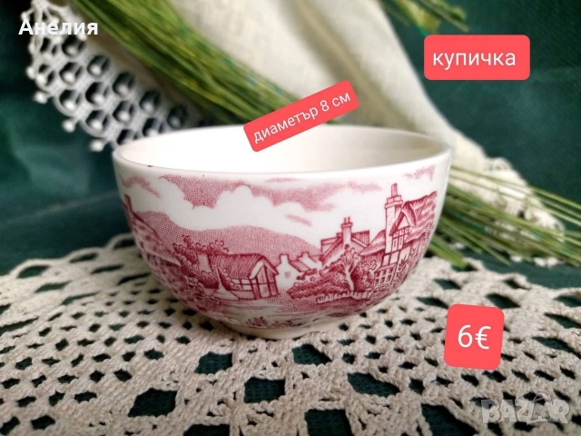 Англия в сцени плата и чинии, снимка 13 - Чинии - 54195518