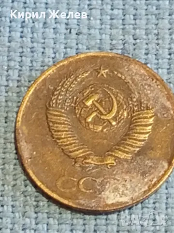 Стара монета 1 копейка 1983г. СССР рядка за КОЛЕКЦИЯ ДЕКОРАЦИЯ 26021, снимка 5 - Нумизматика и бонистика - 48210165