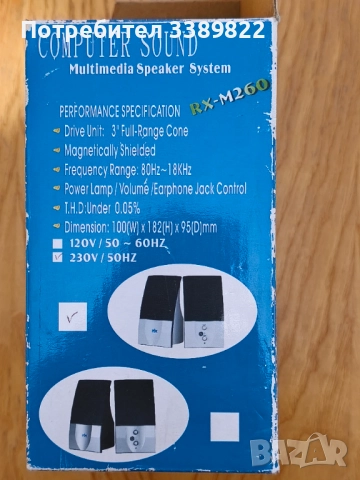 Колонки за компютър, снимка 3 - Тонколони - 52854754