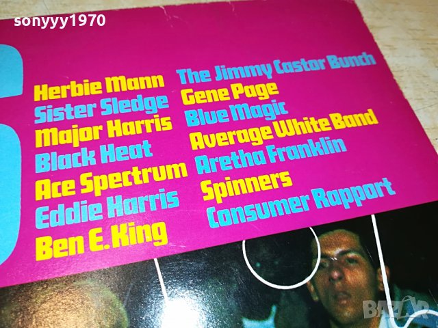 THATS SOUL 6-MADE IN GERMANY 2405222045, снимка 6 - Грамофонни плочи - 36864816