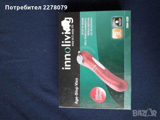 Уред за лифтинг и подмладяване, снимка 3 - Други - 30893426