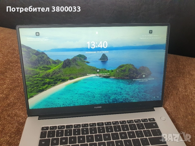 Лаптоп Huawei MateBook D15, 512SSD