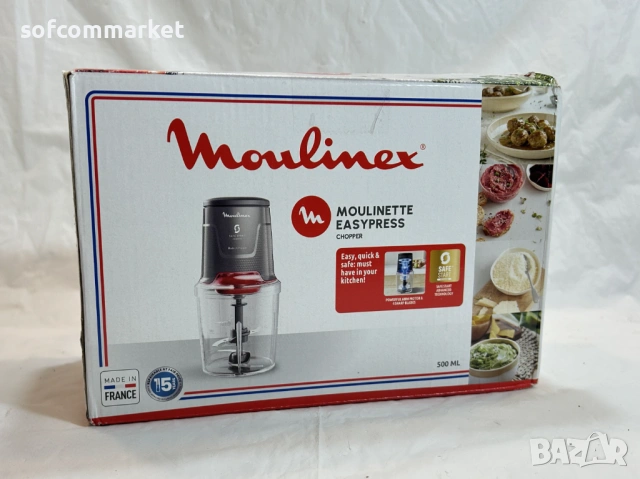 Компактен чопър Moulinex Easy Press (AT740HF1), снимка 2 - Чопъри и пасатори - 54357132