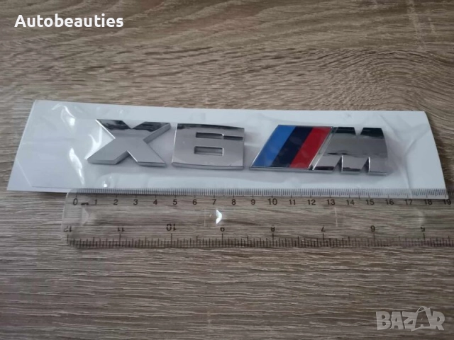 BMW X6M сребриста емблема, снимка 2 - Аксесоари и консумативи - 32194299