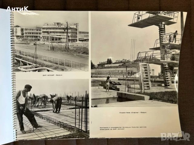 Фотоалбум Строителни Войски ГУСВ, снимка 8 - Антикварни и старинни предмети - 51385018