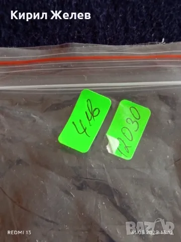 Острие на нож Columbia USA здраво остро за КОЛЕКЦИЯ ДЕКОРАЦИЯ 12030, снимка 6 - Ножове - 49708781