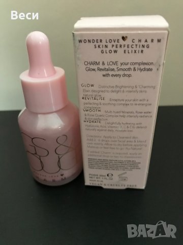 Елексир за лице, снимка 2 - Козметика за лице - 30201231