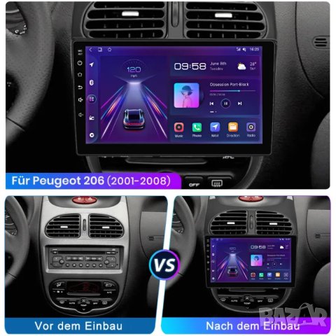 Мултимедия, за Peugeot 206, 206 CC, Двоен дин, Навигация, Citroen C2, плеър, 2 Дин, екран, Android, снимка 4 - Аксесоари и консумативи - 44201435