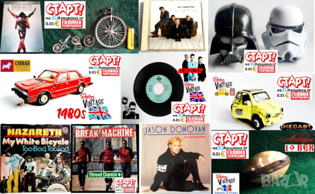 Новогодишна Разпродажба, снимка 2 - Антикварни и старинни предмети - 53168298