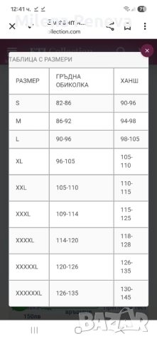 Блуза, снимка 4 - Блузи с дълъг ръкав и пуловери - 51699807