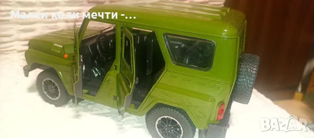 метални коли мащаб 1:18 . ЧАСТ - 7, снимка 8 - Колекции - 49875128