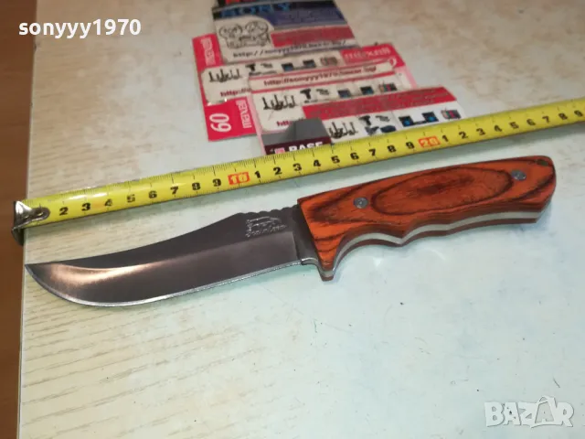 STAINLESS-НОЖ С МАРКИРОВКА ЖИВОТНО 1303251501, снимка 9 - Ножове - 49479879