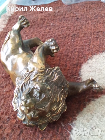Бронзова фигурка на 🦁 лъф 17953, снимка 8 - Колекции - 54179540