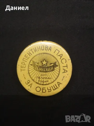 Соц кутия Ималин