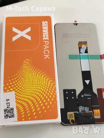 Оригинален Дисплей за Xiaomi Redmi A5 4G 2025 NF