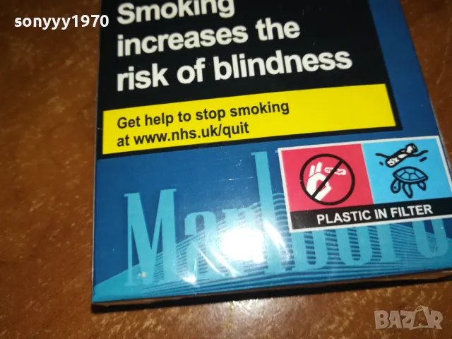 MARLBORO-ПРАЗНА КУТИЯ ЗА КОЛЕКЦИЯ 1202252106, снимка 16 - Колекции - 49105124